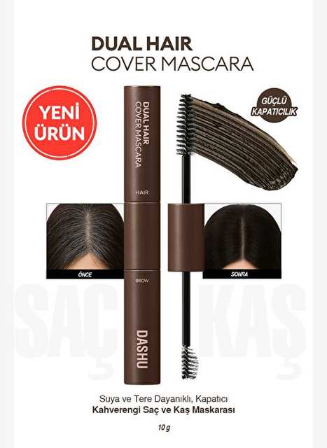 Water and Sweat Resistant, Closet Coffee Hair-Washing Mascara DASHU Daily Dual Hair Cover Mascara [Brown]