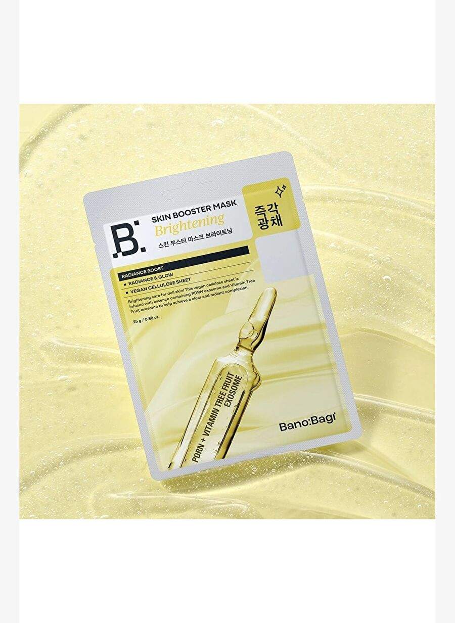 Skin Booster Mask Brightening — صورة المنتج 3 من 3