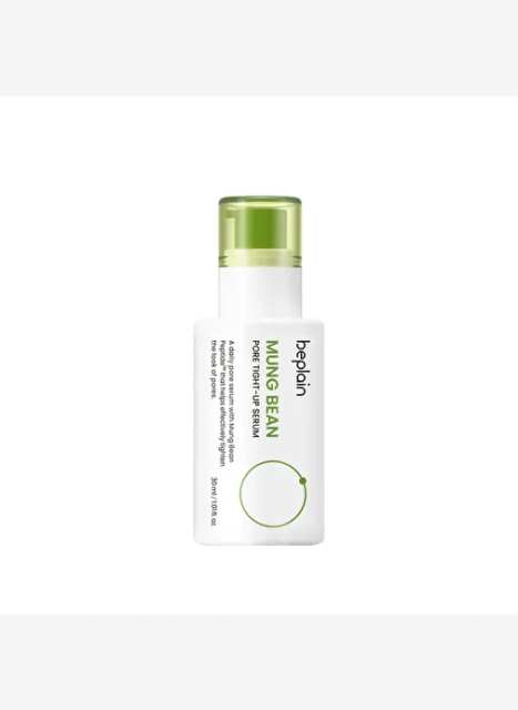 Beplain Mung Bean Mash Bean Porous Boring Serum